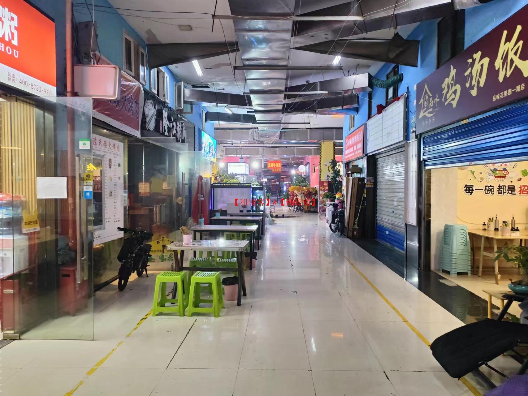 花果园一期连锁品牌外卖店带品牌转让 可堂食
